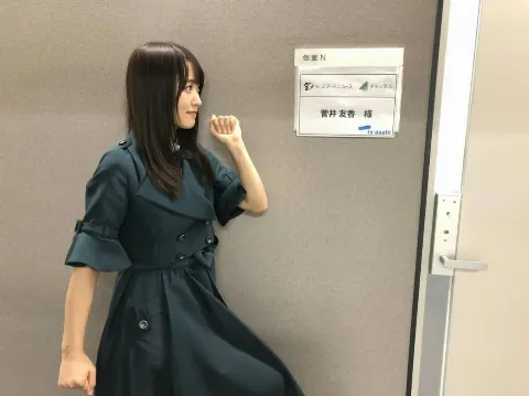 菅井 友香｜海賊王に俺はなる!（2018-10-17）｜9枚目