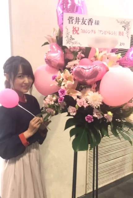 菅井 友香｜ありがとう（2018-11-05）｜5枚目