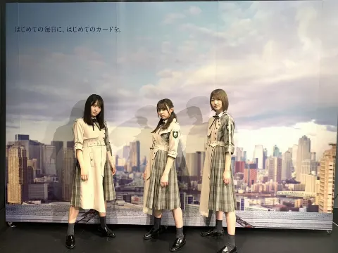 菅井 友香｜イオンカード✨（2019-02-27）｜2枚目