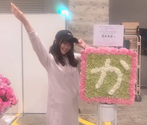 菅井 友香｜がんばれいわ!（2019-05-01）｜3枚目