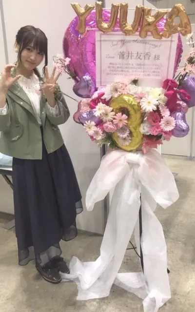 菅井 友香｜だいこちゃん🐰（2019-05-06）｜4枚目