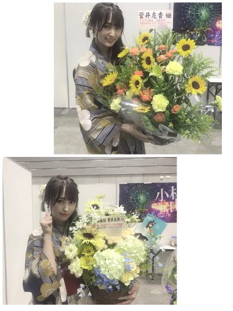 菅井 友香｜握手会🌼イオンカード（2019-07-21）｜5枚目