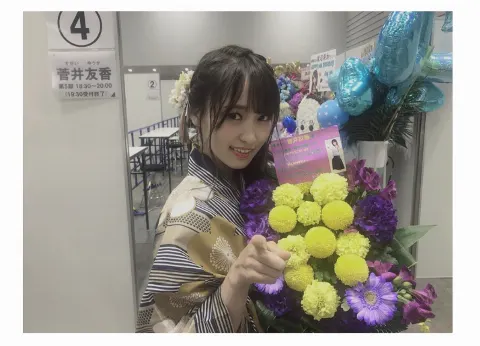 菅井 友香｜握手会🌼イオンカード（2019-07-21）｜10枚目