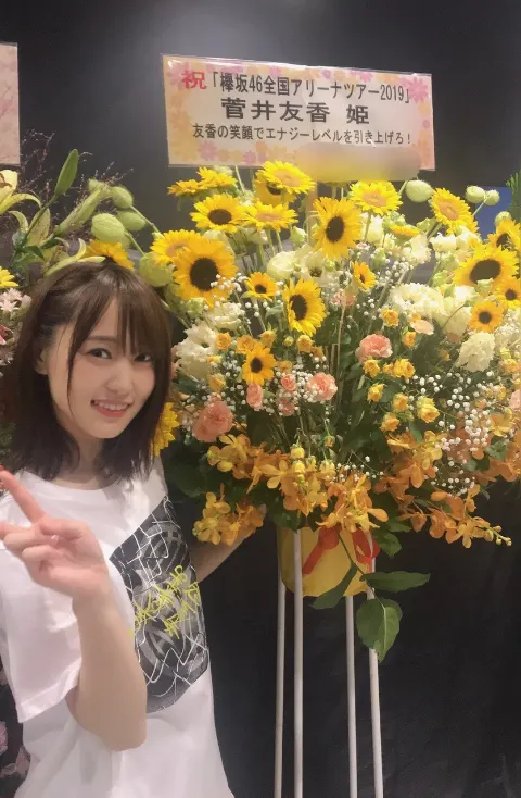 菅井 友香｜もうすぐ!（2019-09-14）｜4枚目