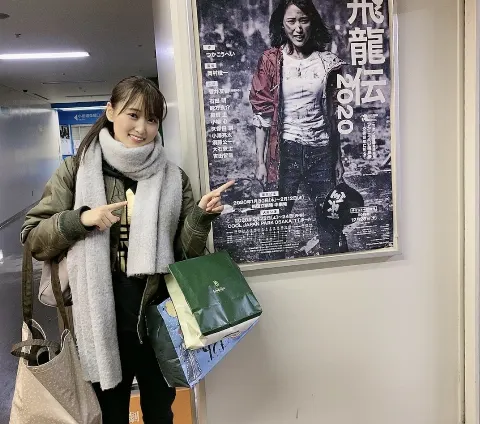 菅井 友香｜東京千秋楽✨次は大阪（2020-02-14）｜10枚目