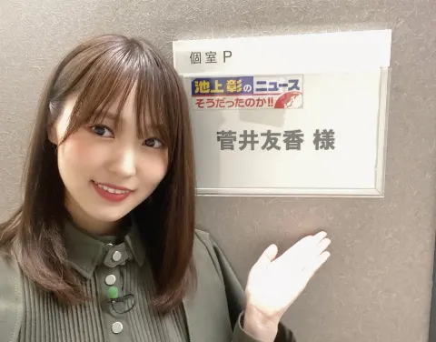 菅井 友香｜雨の日も嫌いじゃない（2020-06-19）｜2枚目