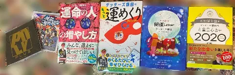 菅井 友香｜大地黄金（2020-07-08）｜3枚目