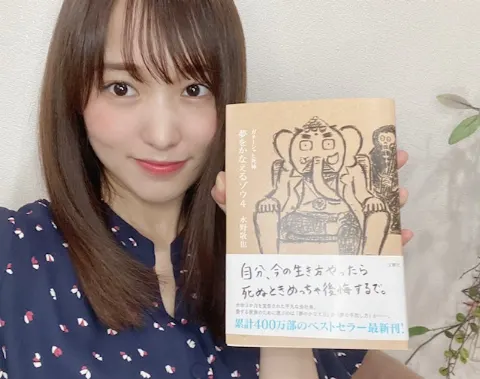 菅井 友香｜発売⚓️🐘（2020-08-12）｜2枚目