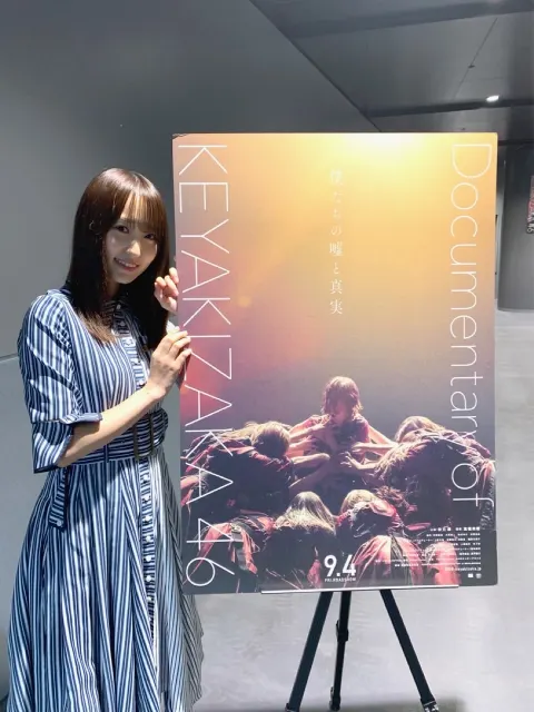 菅井 友香｜日々（2020-09-05）