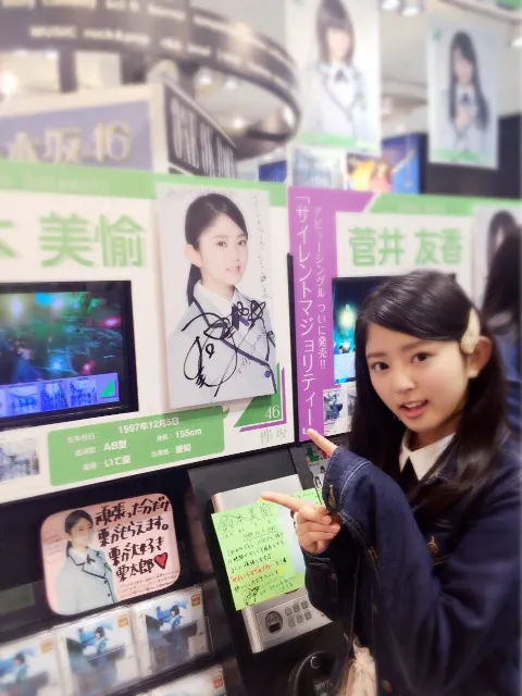 鈴本 美愉｜渋谷TSUTAYA!!（2016-04-09）
