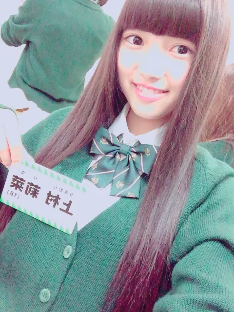 上村 莉菜｜｡.୨୧お見立て会♡りな୨୧.｡（2015-11-16）