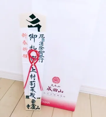 上村 莉菜｜｡.୨୧00067♡りな୨୧.｡（2016-01-16）｜3枚目