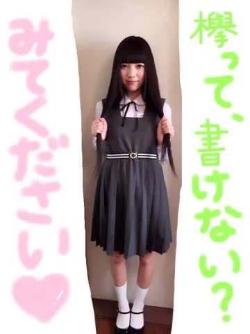 上村 莉菜｜｡.୨୧00063♡りな୨୧.｡（2016-01-11）｜4枚目