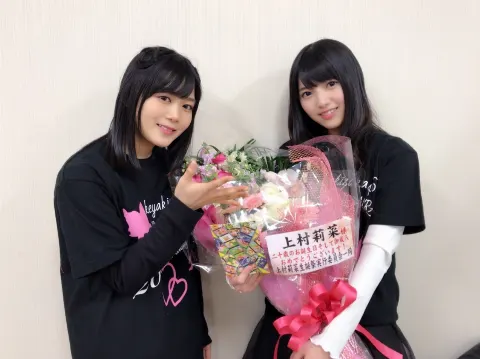 上村 莉菜｜｡.୨୧00417♡りな୨୧.｡（2017-01-24）