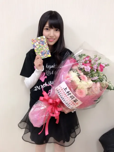 上村 莉菜｜｡.୨୧00418♡りな୨୧.｡（2017-01-24）