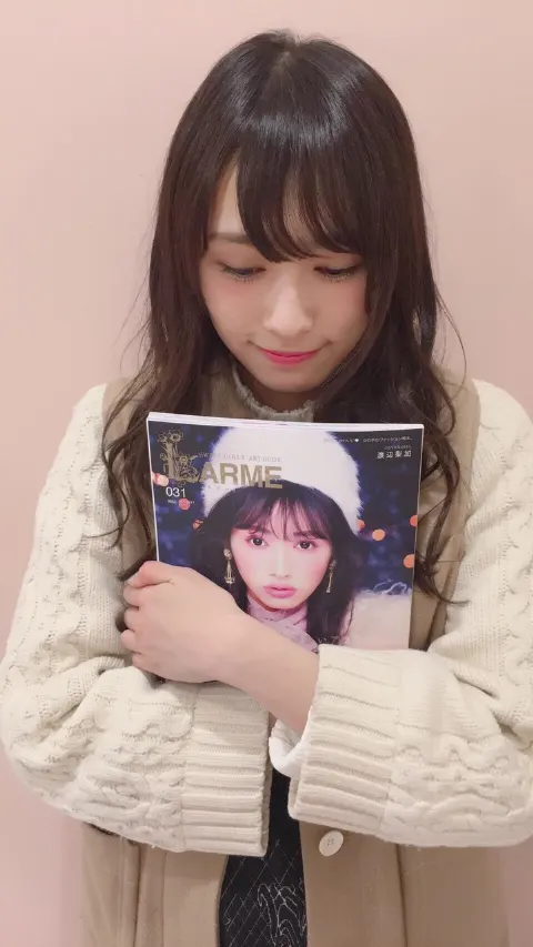 渡辺 梨加｜LARME（2017-11-24）｜4枚目