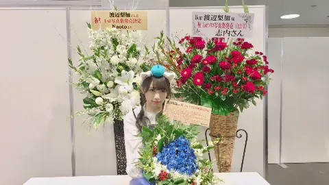 渡辺 梨加｜京都握手会（2017-11-14）｜5枚目