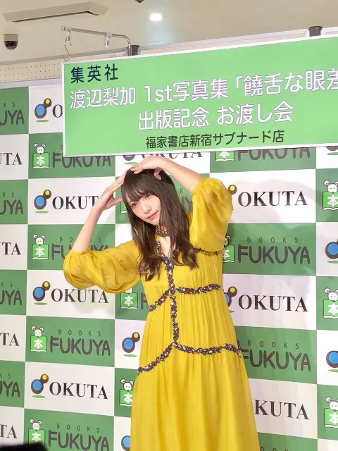 渡辺 梨加｜お渡し会ありがとうございました!SHOWROOMやるよ♪（2017-12-07）