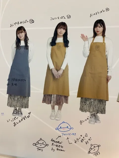 渡邉 理佐｜カフェ（2020-12-19）｜2枚目