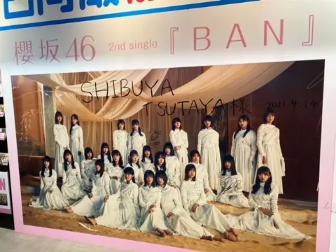 渡邉 理佐｜BAN、ゼロイチ（2021-04-16）｜4枚目