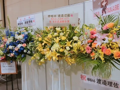 渡邉 理佐｜ベレー帽。（2018-01-17）｜2枚目