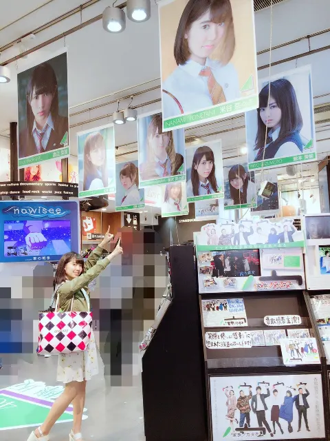 米谷 奈々未｜世界には愛しかない（2016-08-11）｜2枚目