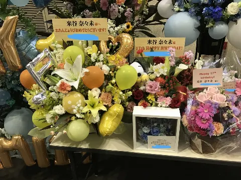 米谷 奈々未｜17歳おめでと記念（2017-02-27）｜2枚目