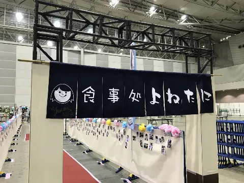 米谷 奈々未｜秘密だよ〜!!（2017-03-05）