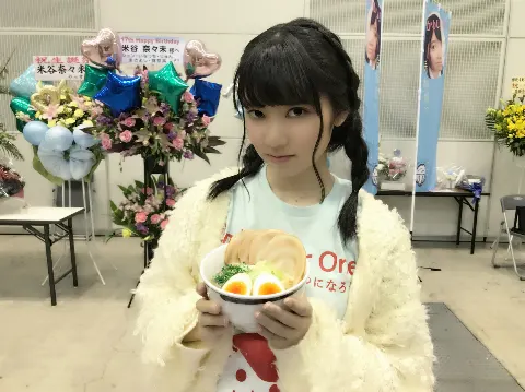 米谷 奈々未｜秘密だよ〜!!（2017-03-05）｜3枚目