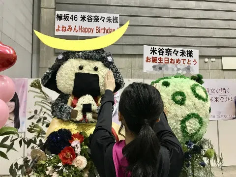 米谷 奈々未｜あと少しで18歳（2018-02-11）｜2枚目