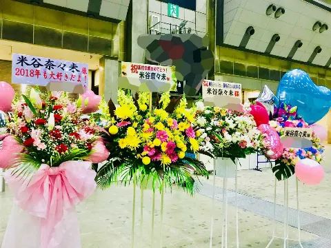 米谷 奈々未｜潔癖症克服しようよ大作戦(まだ克服してません)（2018-03-22）