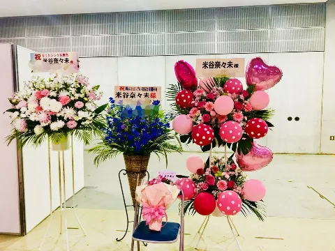 米谷 奈々未｜潔癖症克服しようよ大作戦(まだ克服してません)（2018-03-22）｜2枚目