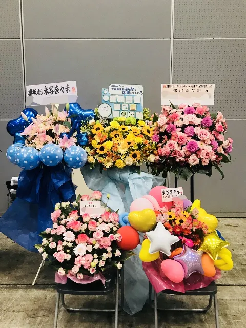 米谷 奈々未｜ビバラポップ。大阪。ハマってる。（2018-05-05）
