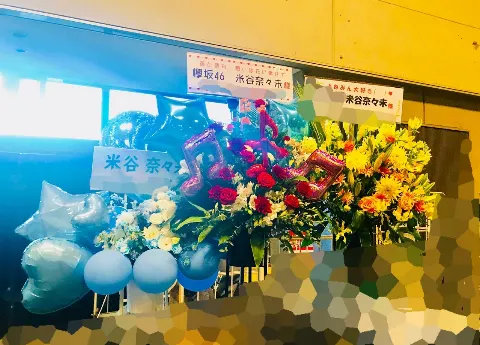 米谷 奈々未｜梅雨まだ入ってない気がするけどアジサイが咲いてたのでもう梅雨なのかもしれない。（2018-06-03）