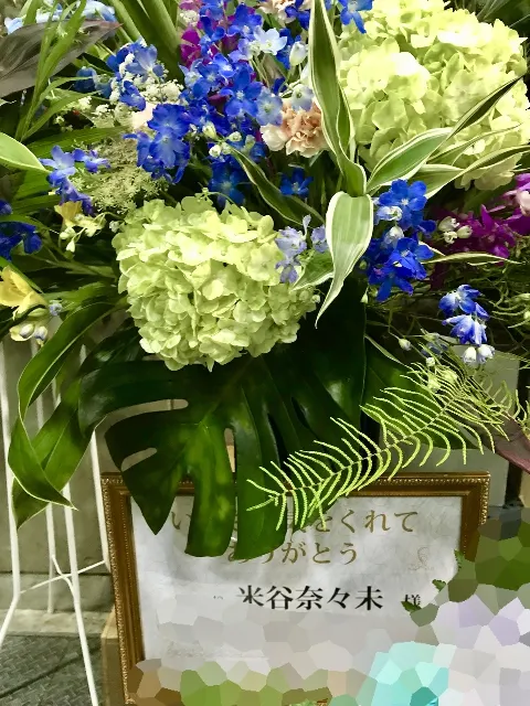 米谷 奈々未｜映え。（2018-09-28）｜2枚目