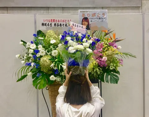 米谷 奈々未｜米粉パン。（2018-10-04）
