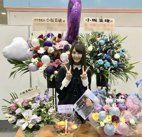 小坂 菜緒｜幸せな時間をありがとう💞 小坂菜緒（2018-01-26）