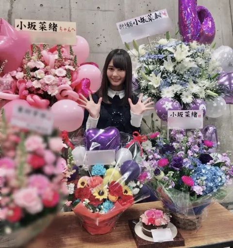小坂 菜緒｜幸せな時間をありがとう💞 小坂菜緒（2018-01-26）｜2枚目
