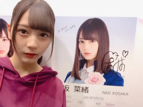 小坂 菜緒｜半分の記憶 小坂菜緒（2018-03-12）｜2枚目