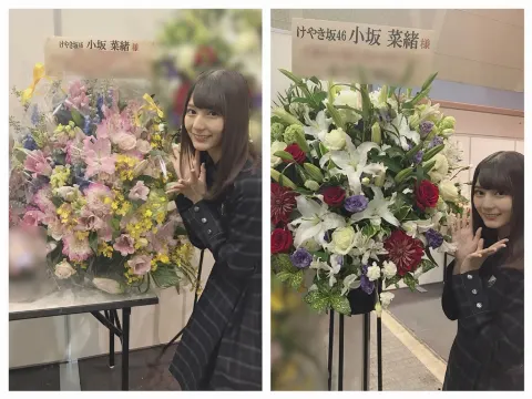 小坂 菜緒｜サンドイッチはツナサンド、おにぎりもツナおにぎり 小坂菜緒（2018-05-06）｜3枚目