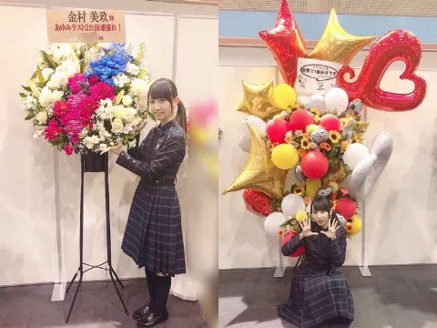 金村 美玖｜雨過天晴🌦金村美玖（2018-05-14）｜5枚目