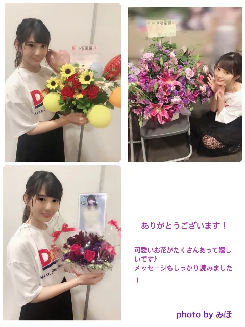 小坂 菜緒｜ツインテールにしようと心に決めていたのに、いざ鏡に向かうと出来なくなってしまった。じゃ、また今度で 小坂菜緒（2018-06-10）｜3枚目