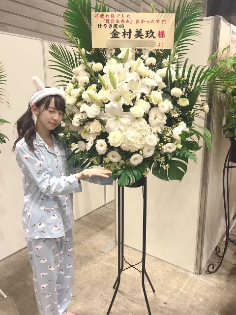 金村 美玖｜全力疾走 金村美玖（2018-06-18）｜7枚目