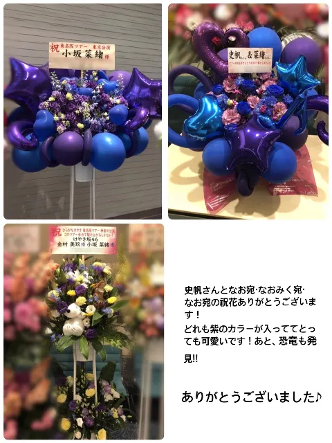 小坂 菜緒｜沢山の洋服を買ったのはいいものの、衝動買いしてしまったから使…（2018-06-22）｜5枚目