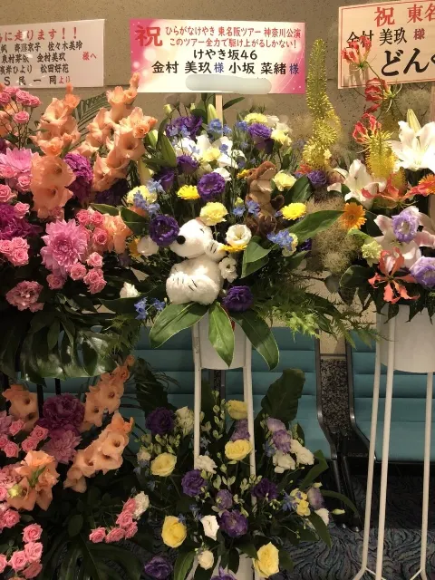 金村 美玖｜百花繚乱（2018-06-22）｜4枚目