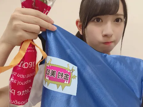 金村 美玖｜髪型迷走期（2018-06-28）｜2枚目