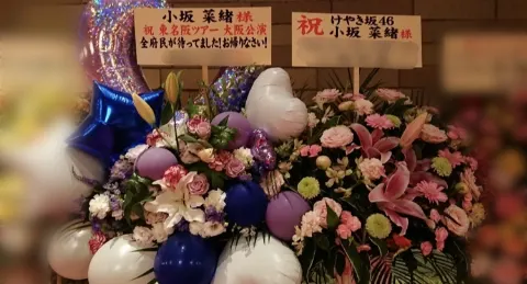 小坂 菜緒｜何か急に物が欲しくなる時ってありませんか？私は昨日、買うはず…（2018-07-02）｜2枚目