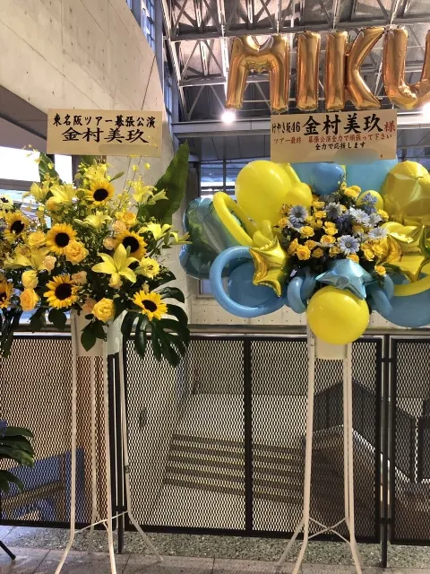 金村 美玖｜花火をFire flowerだと思い込んでたなんて言えない…（2018-07-15）｜3枚目