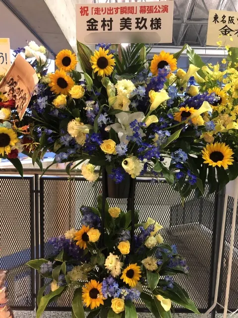 金村 美玖｜花火をFire flowerだと思い込んでたなんて言えない…（2018-07-15）｜4枚目