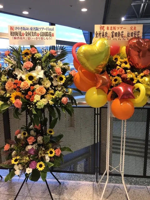 金村 美玖｜花火をFire flowerだと思い込んでたなんて言えない…（2018-07-15）｜6枚目